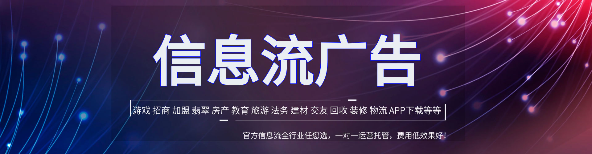绥芬河sem外包