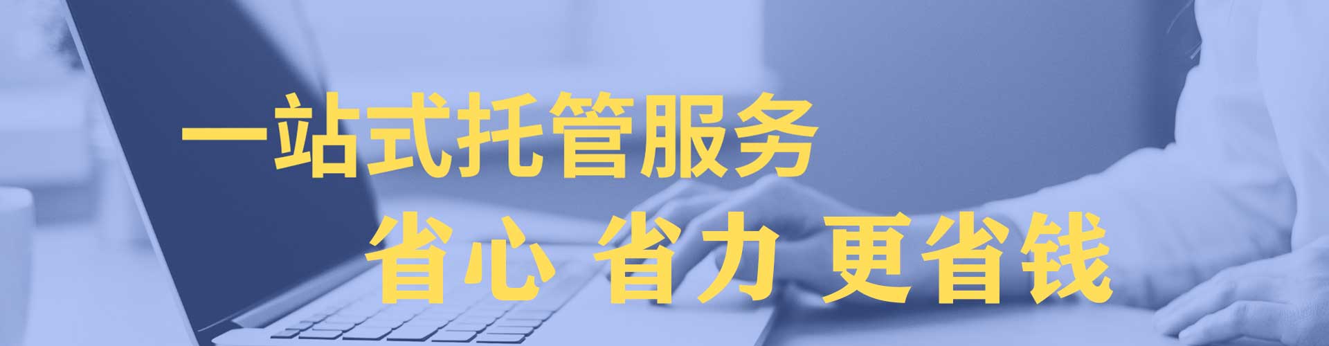 绥芬河如何做sem